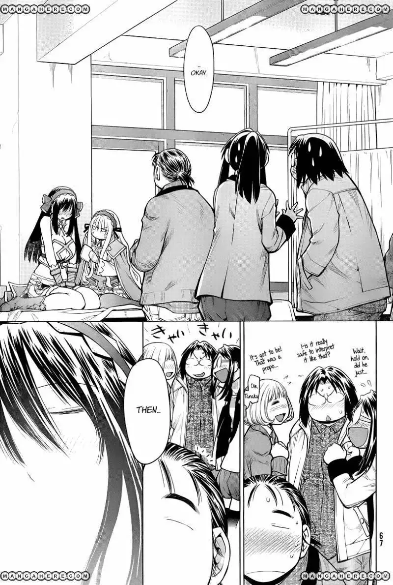 Genshiken - The Society for the Study of Modern Visual Culture Chapter 83 19